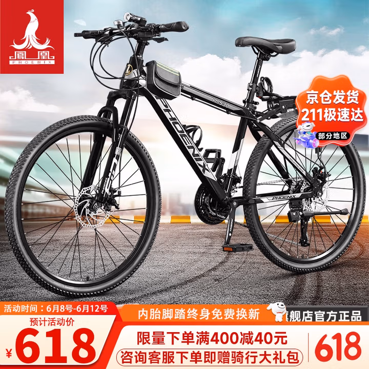 商品图片