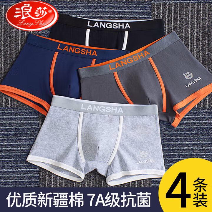 商品图片