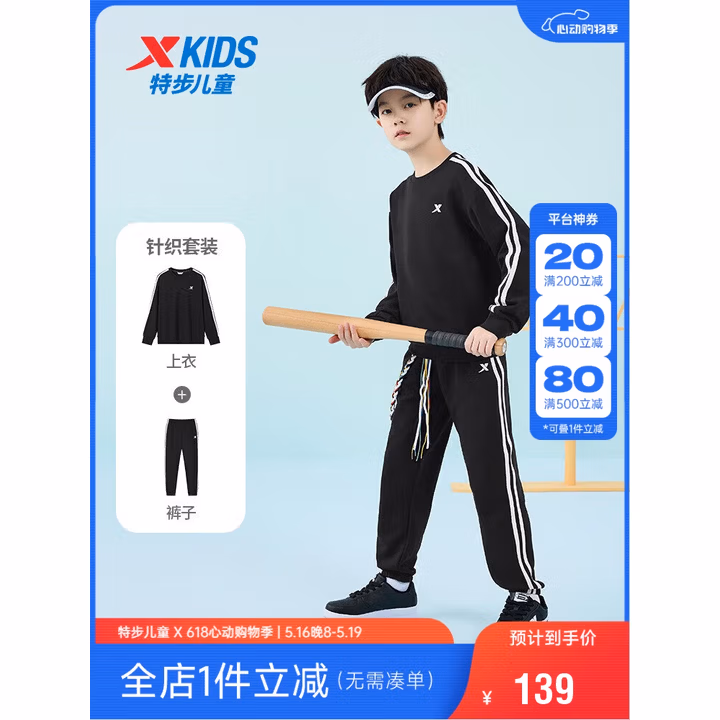 商品图片