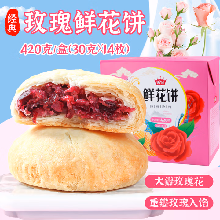 商品图片