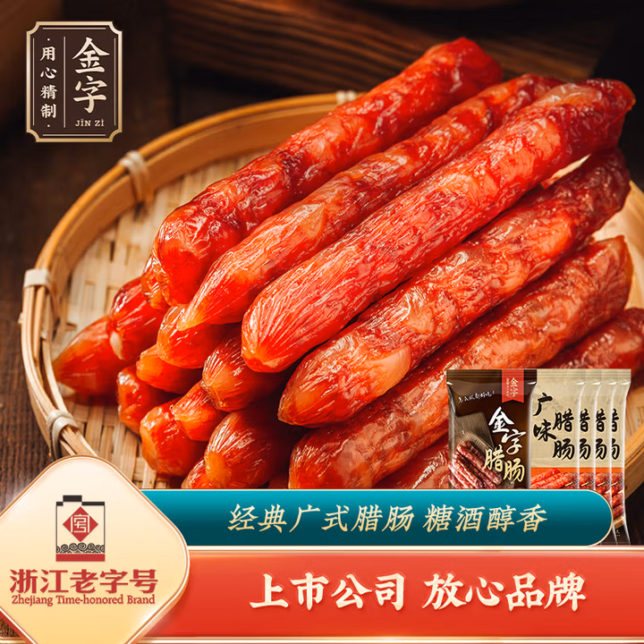 金字 广式腊肠煲仔饭香肠 745g 多重优惠折后￥37.6包邮