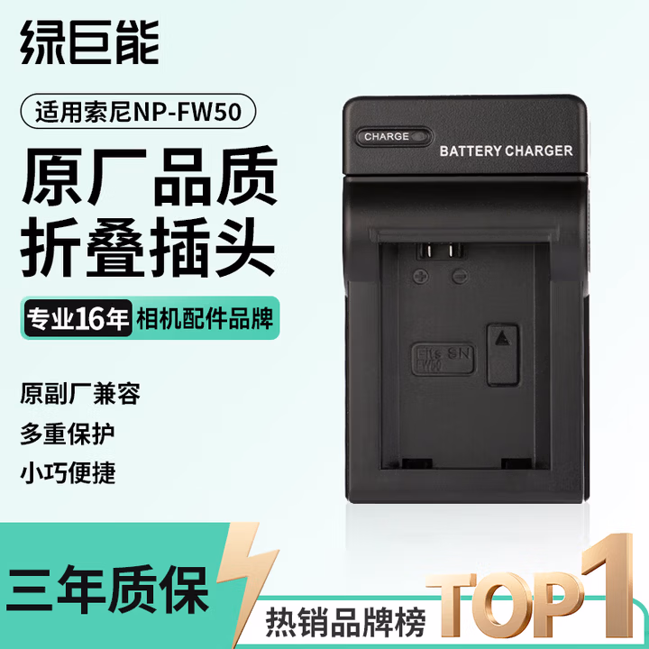 商品图片