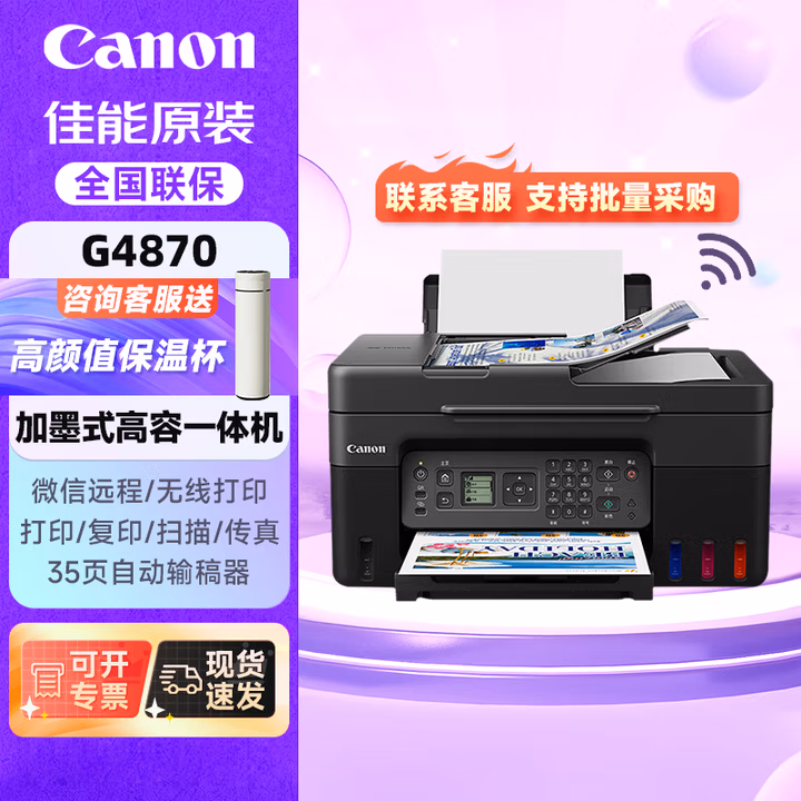 商品图片