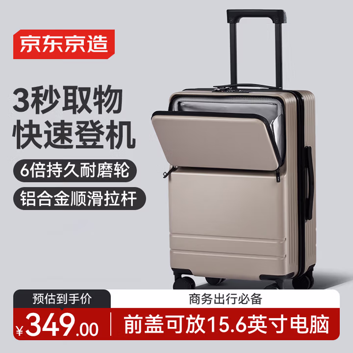 商品图片