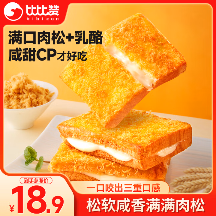 商品图片