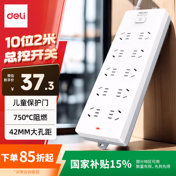 商品图片