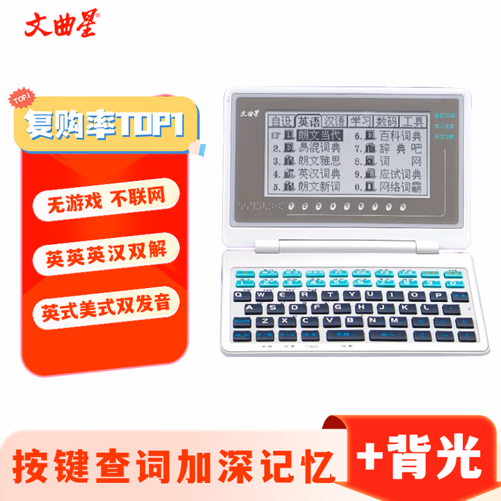 商品图片