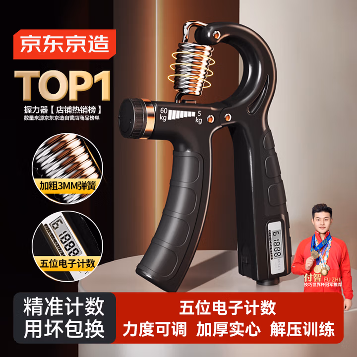 商品图片