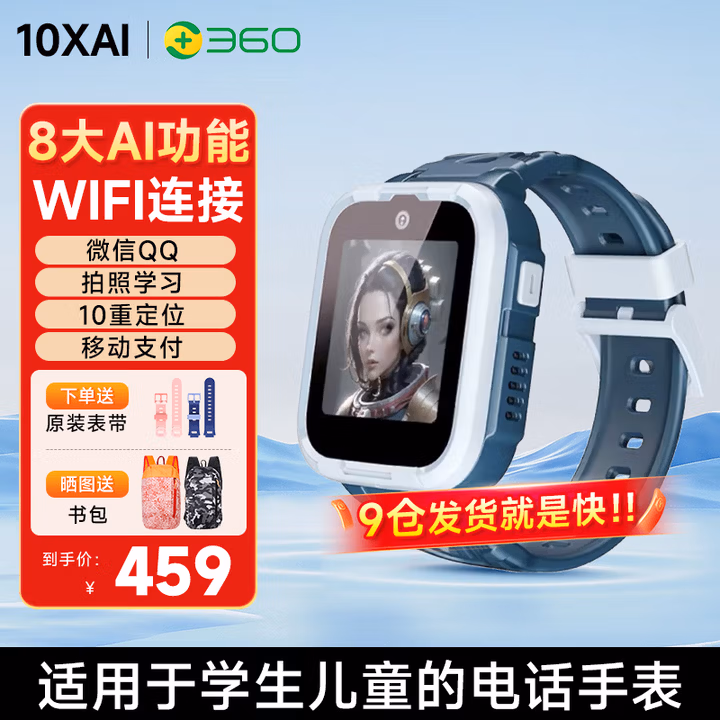 商品图片