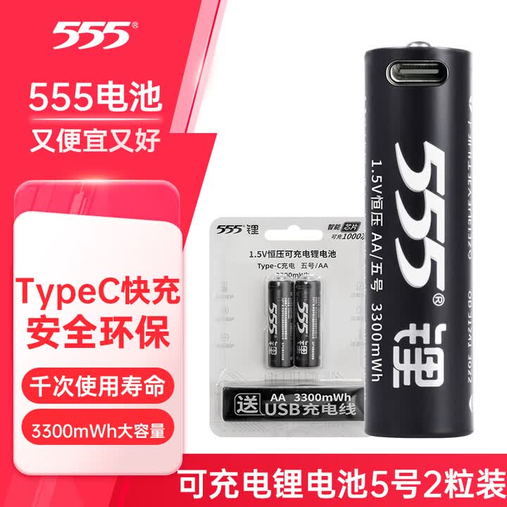商品图片