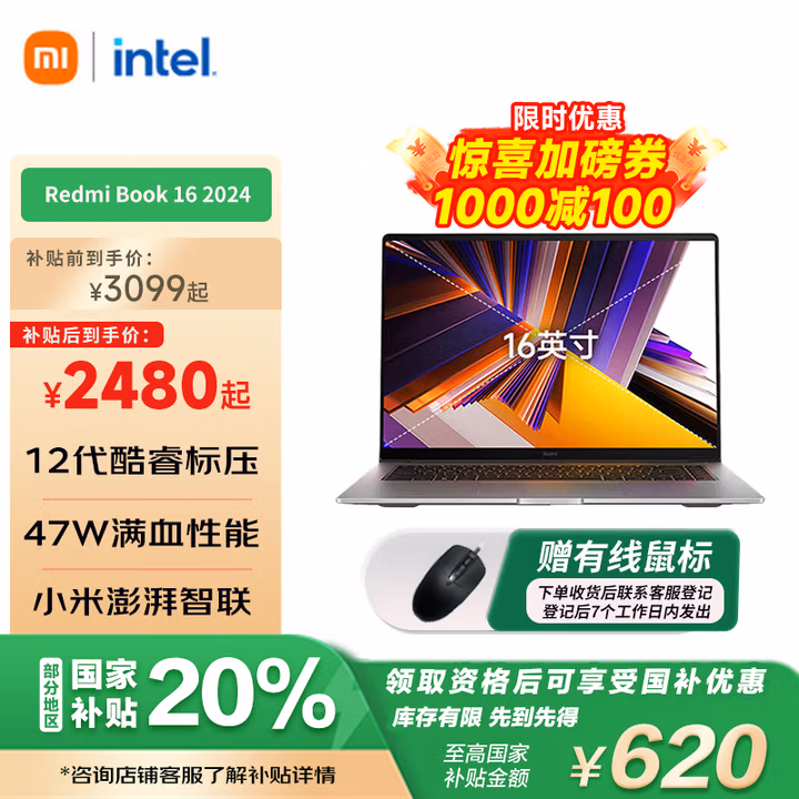 商品图片