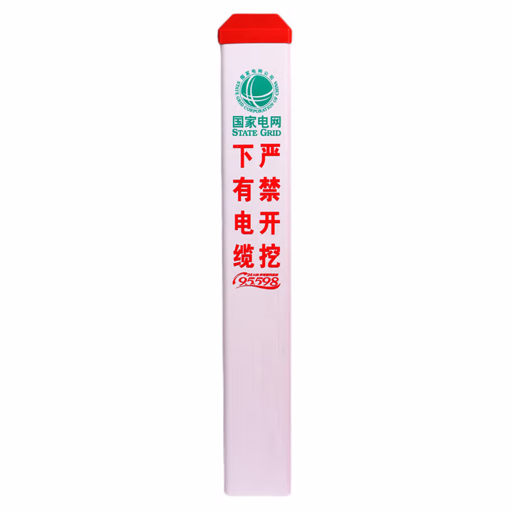 电缆警示桩