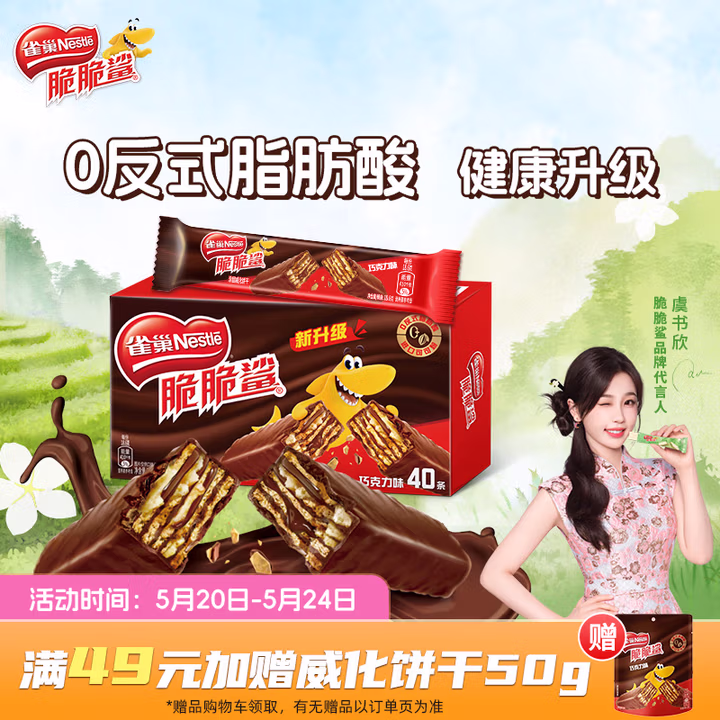 商品图片