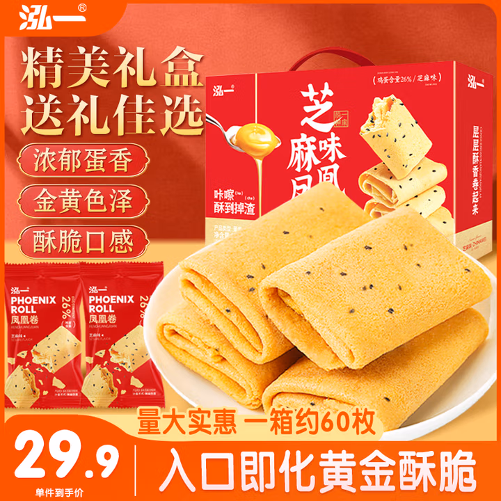 商品图片