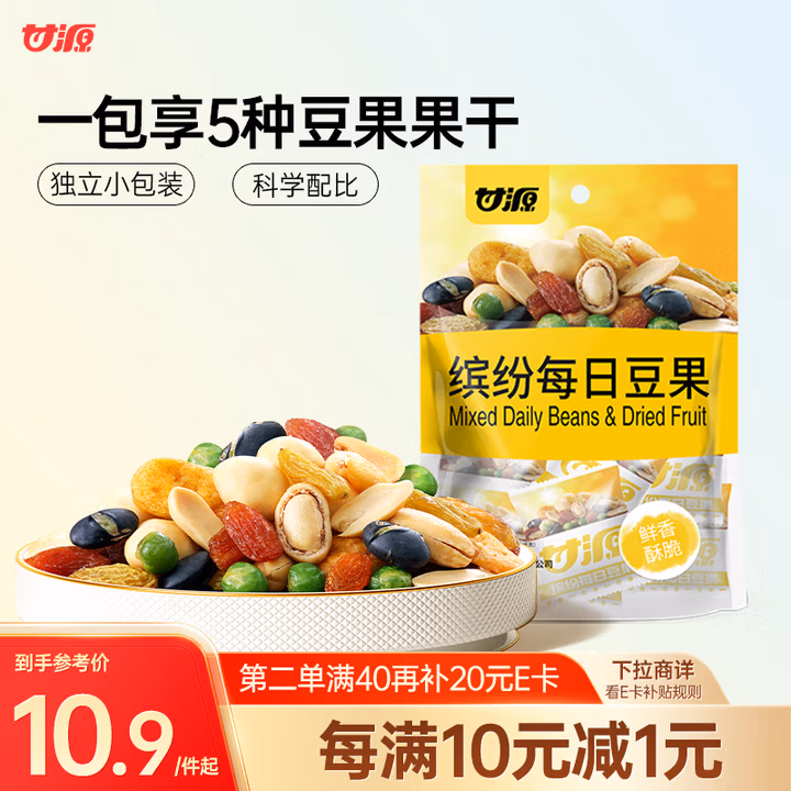商品图片