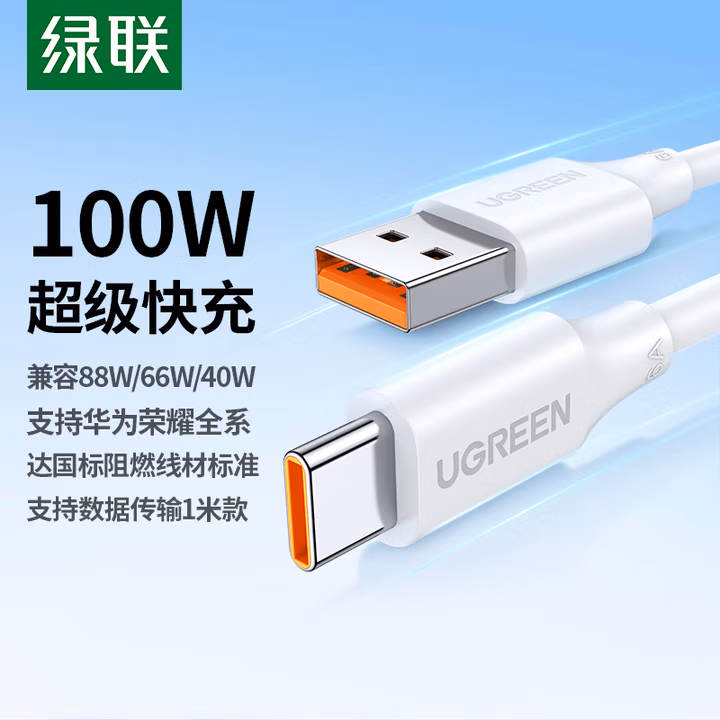 商品图片