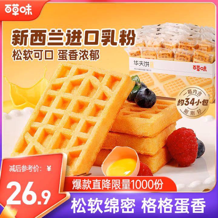 商品图片