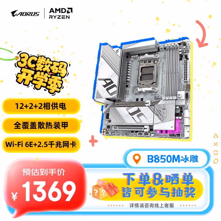 商品图片