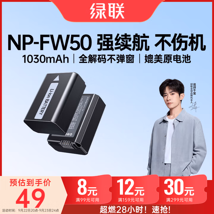 商品图片