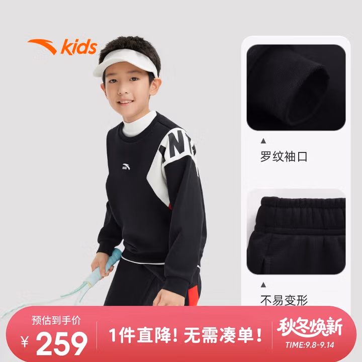 商品图片
