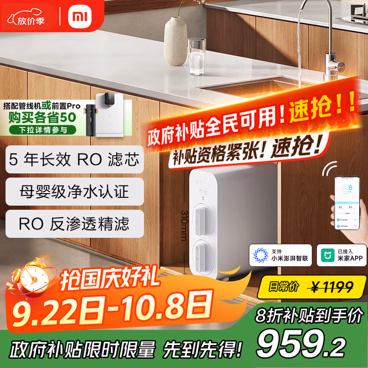 商品图片