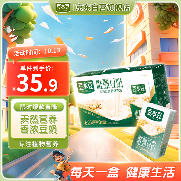 商品图片