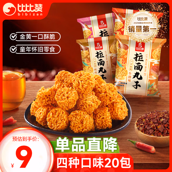 商品图片