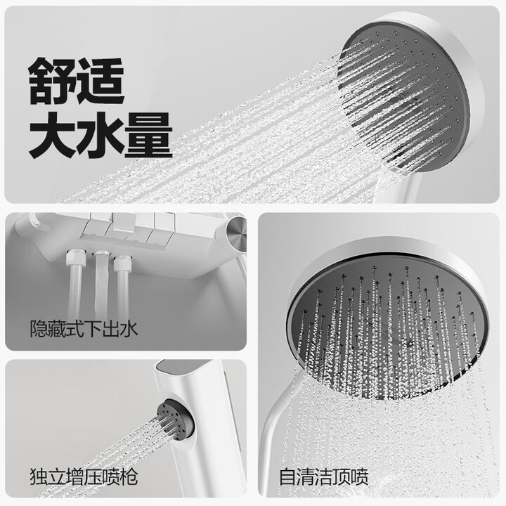 Panasonic 松下 双重自洁+4功能顶喷花洒套装 S2 Plus会员以旧换新折后￥771.09 晒单返20元红包