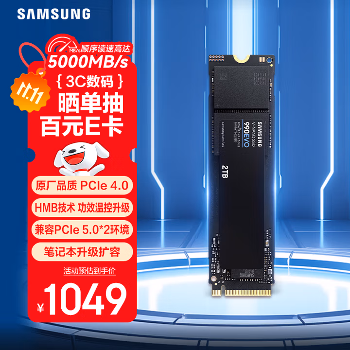 商品图片
