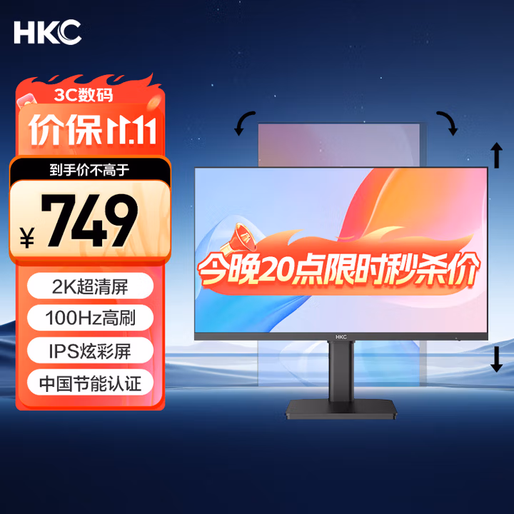 商品图片