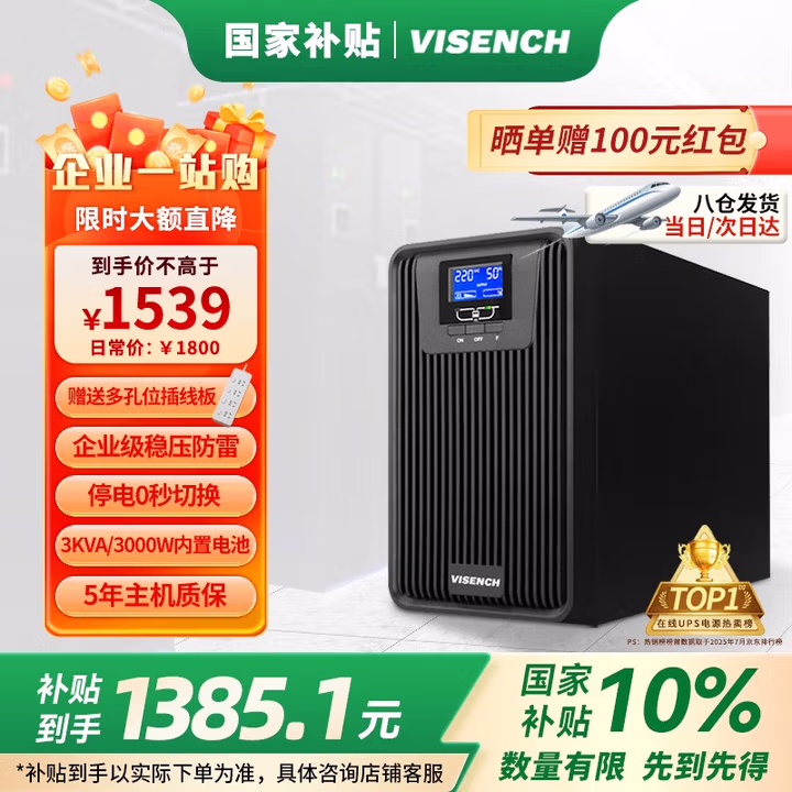 商品图片