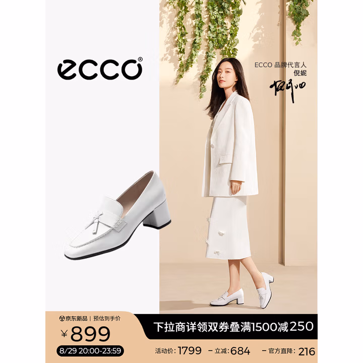 ECCO 爱步 Shape 35型塑系列 真皮女式方头粗跟皮鞋单鞋 290943 Plus会员折后￥407.05