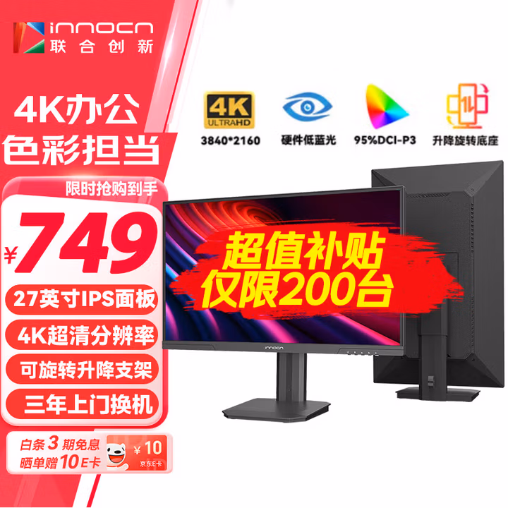商品图片