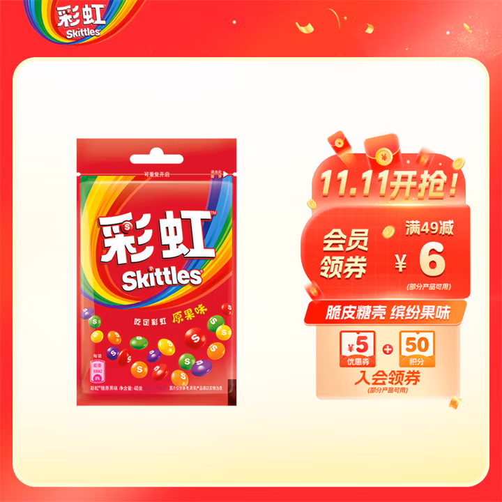 商品图片