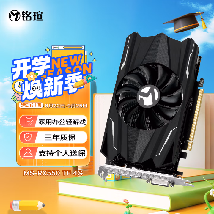商品图片