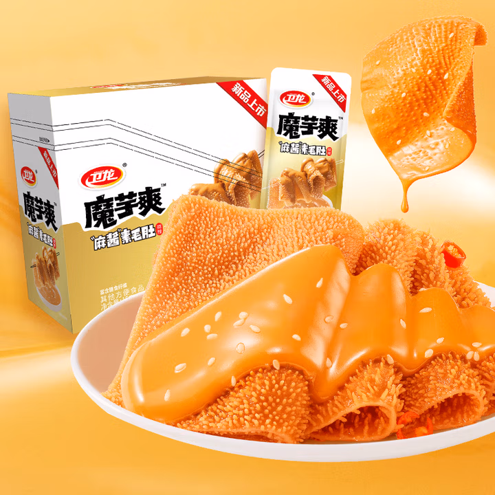 卫龙魔芋爽辣条休闲小零食麻酱味素毛肚魔芋爽300g便携20小包