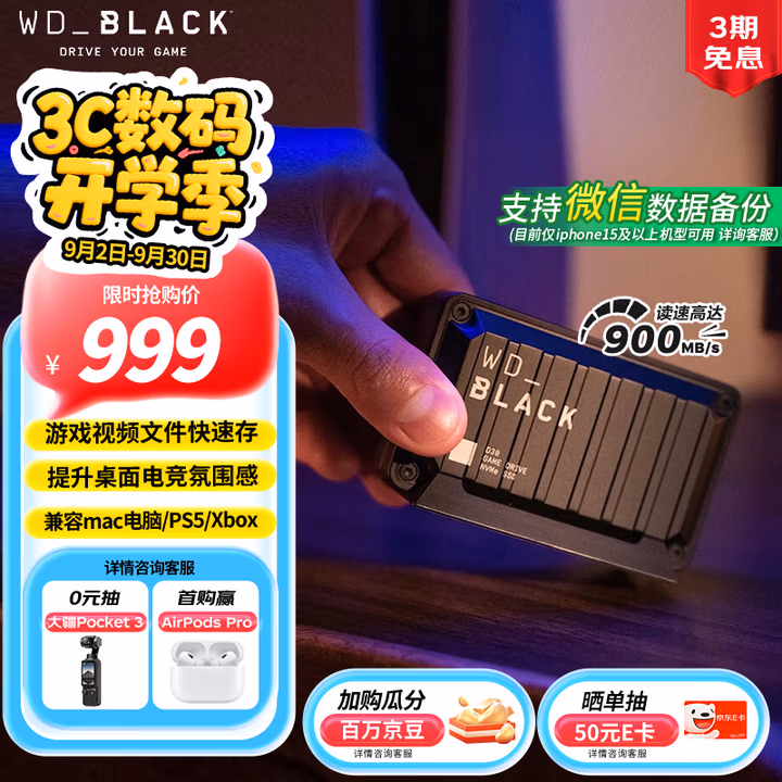 商品图片
