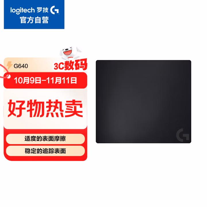 商品图片