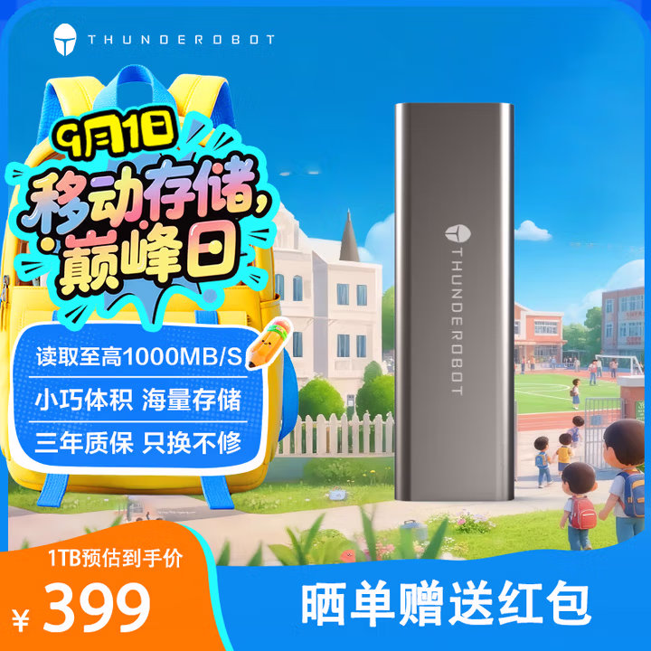 商品图片