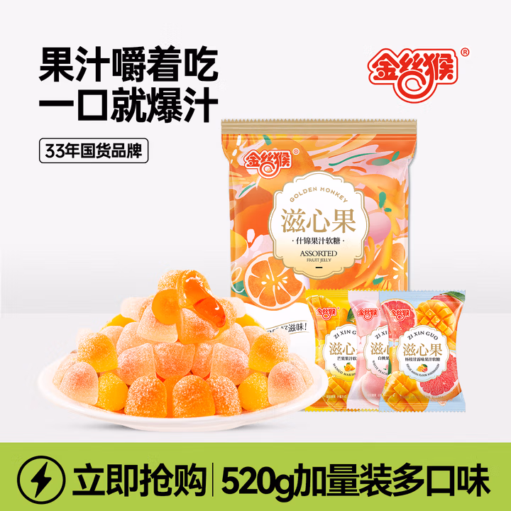 商品图片