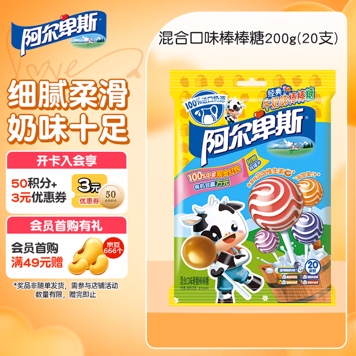 商品图片