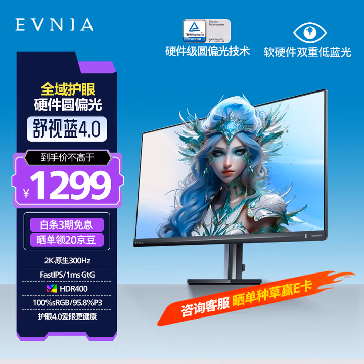 商品图片
