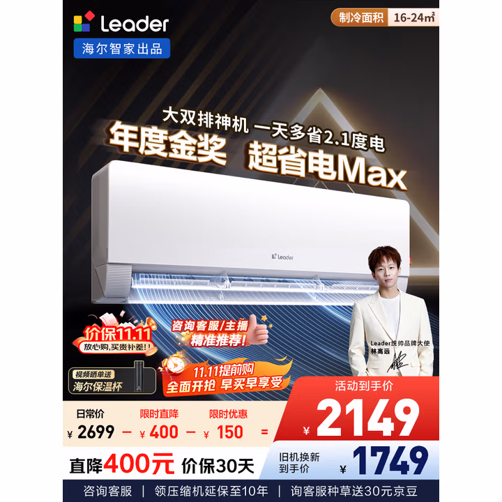 商品图片