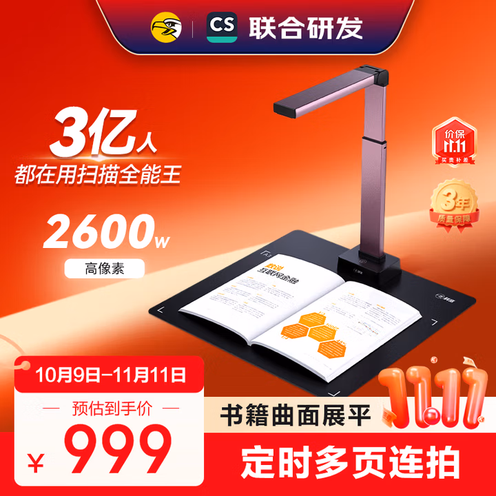 商品图片