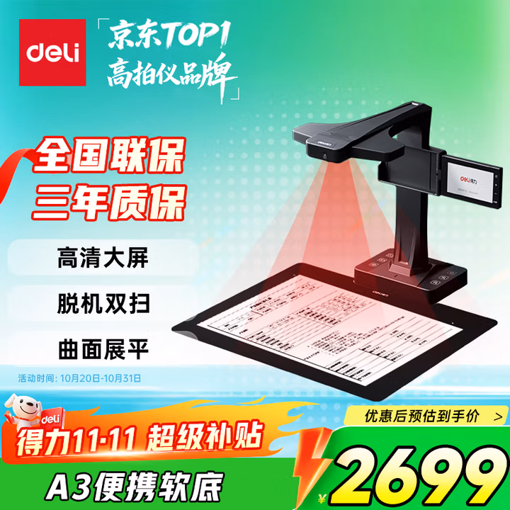 商品图片