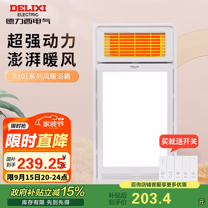 商品图片