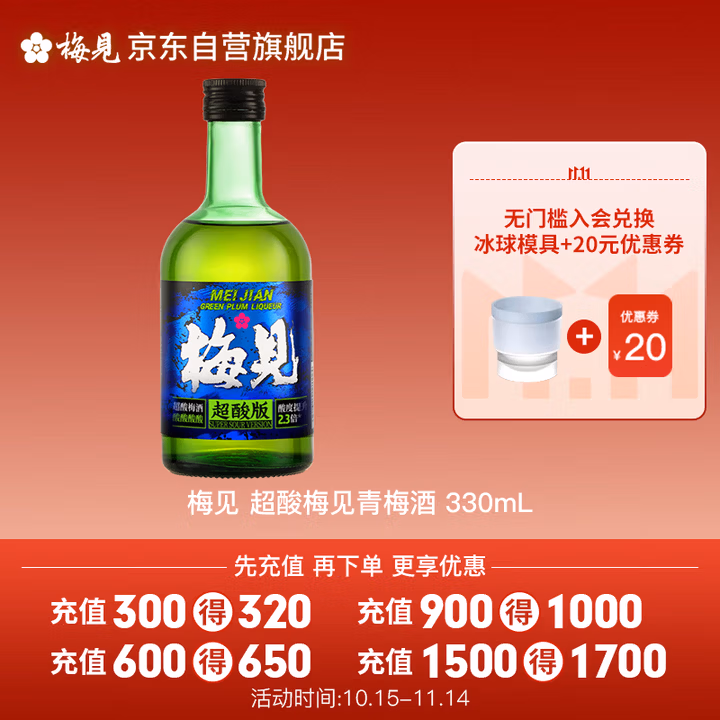 商品图片