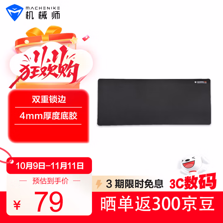 商品图片
