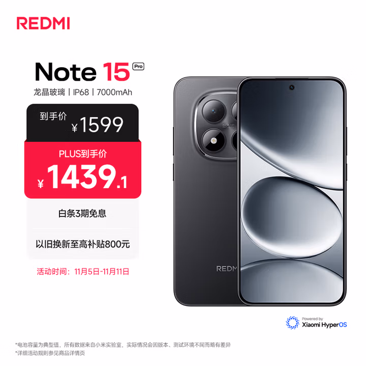 商品图片