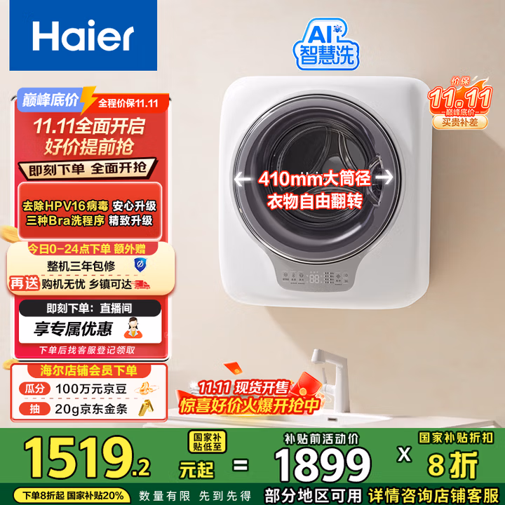 商品图片
